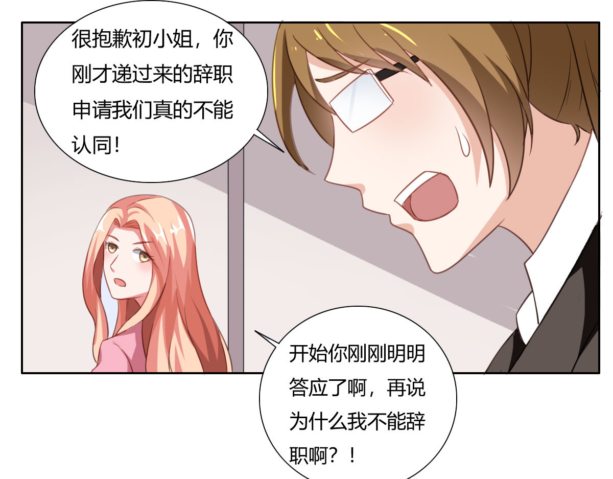 第19话 第 48 页