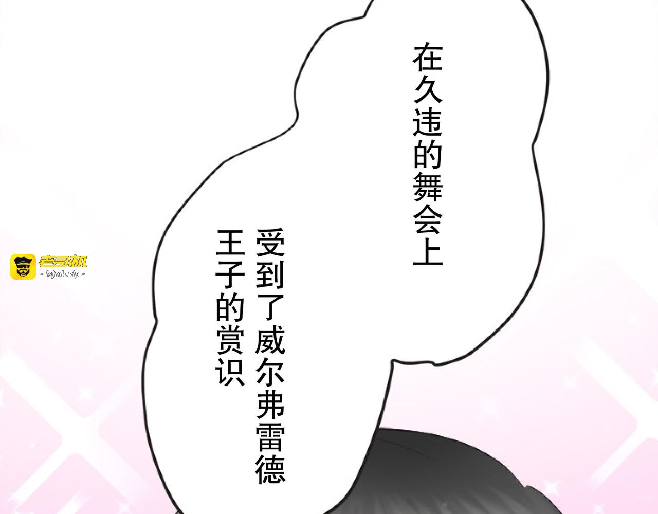 第8话 第 7 页