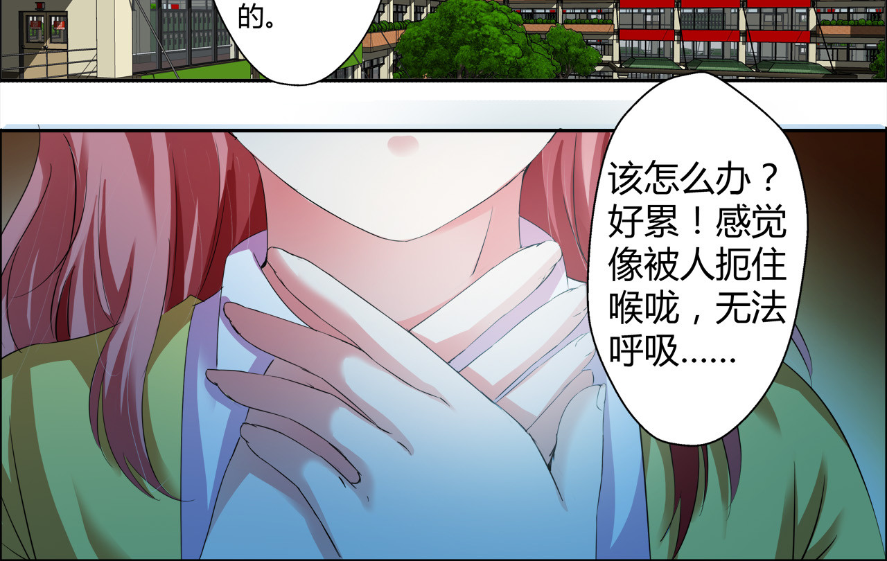 第4话 第 6 页
