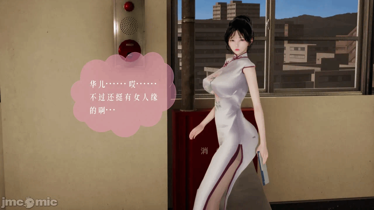 第一话 第 36 页