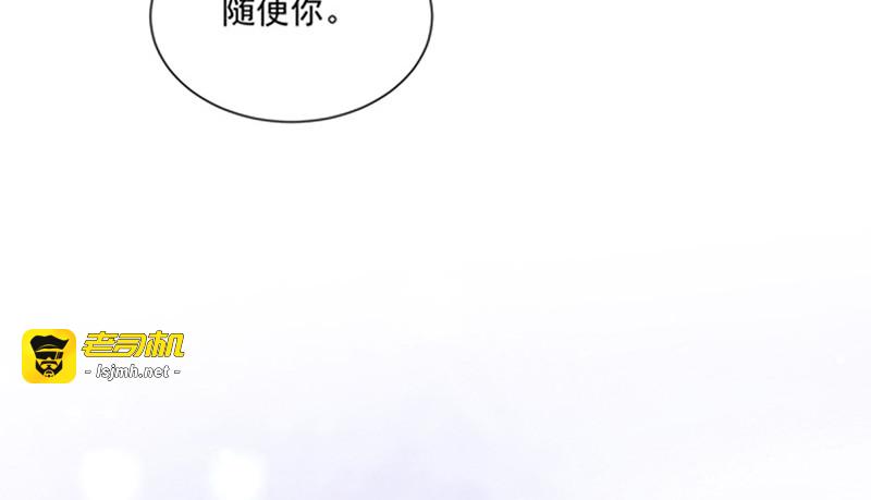 第139话 出门被袭击 第 7 页