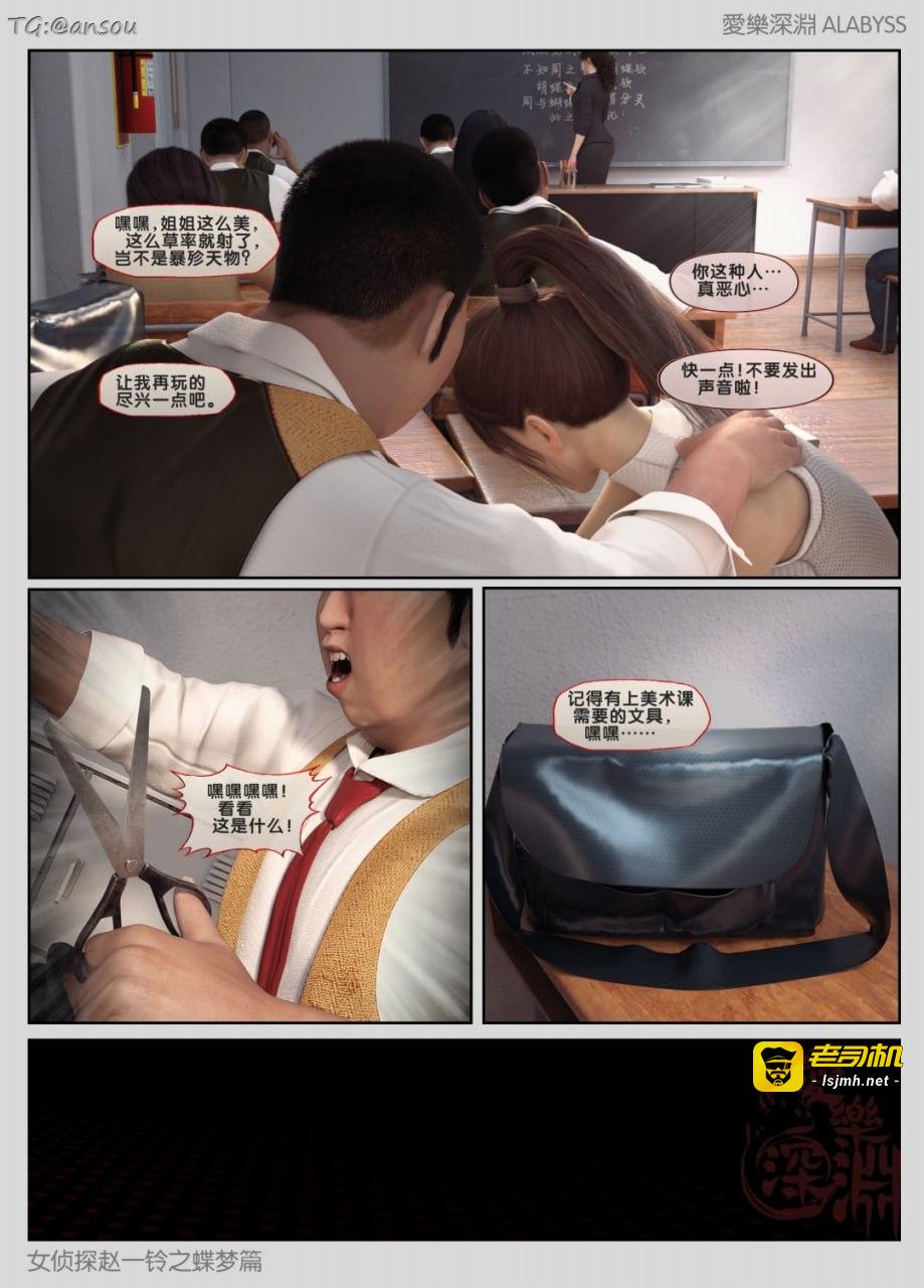 第一章 第 51 页