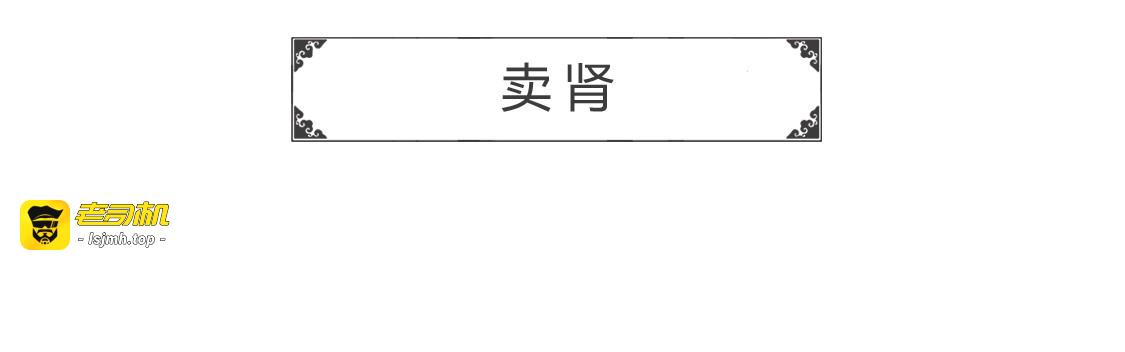 普通货色 第 13 页