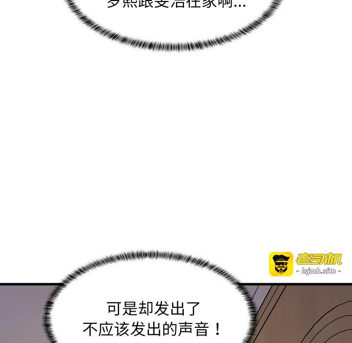 第57话 第 135 页
