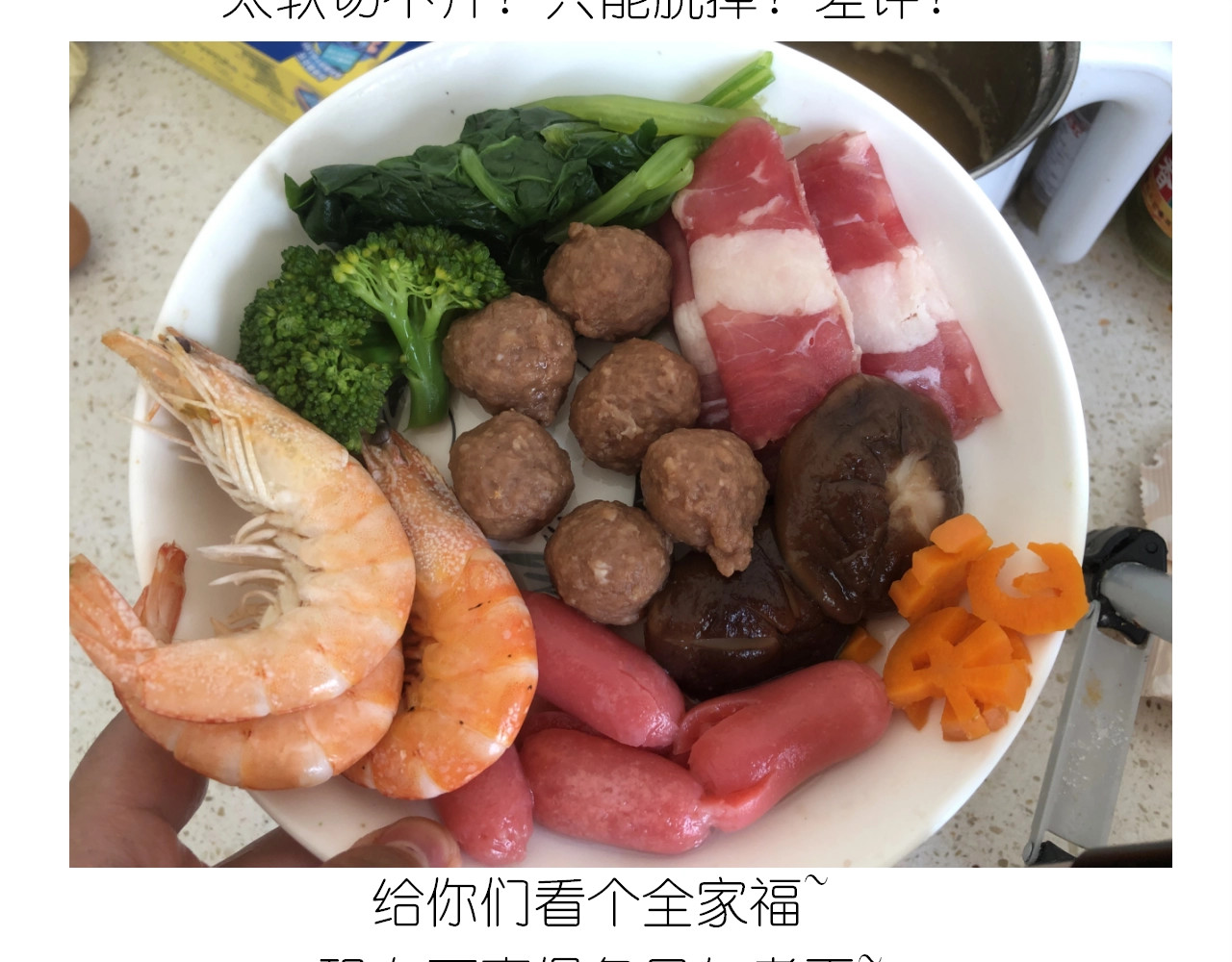 仙女的生日餐 第 16 页