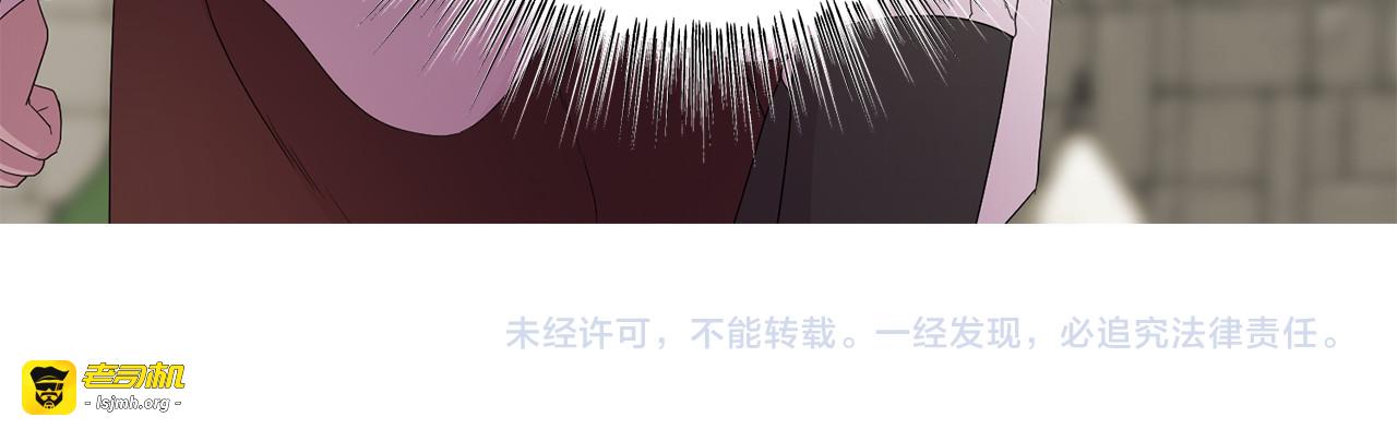 第115话 分头行动 第 109 页