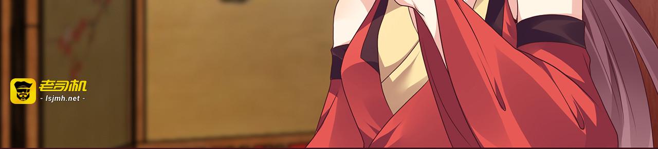 第141话 君悦城主 第 79 页