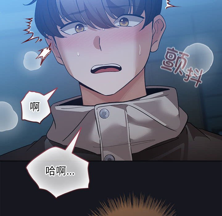 第31话 第 70 页