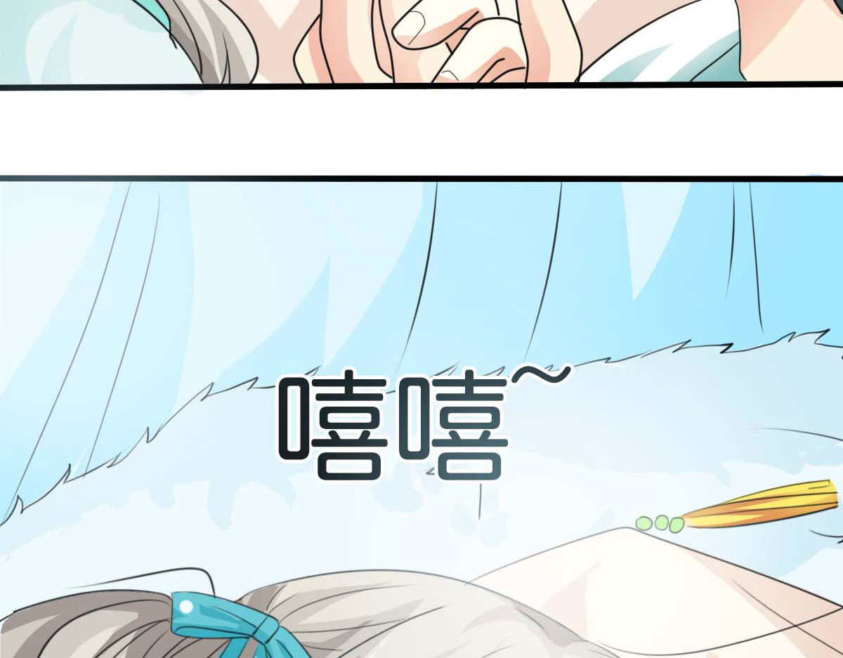 第55话 第 54 页