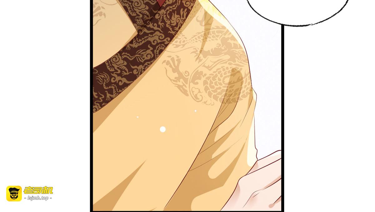 第60话 我是不是在哪里见过你 第 77 页
