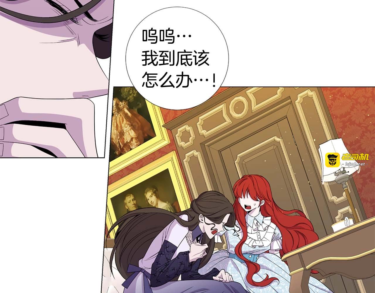 第44话 姐姐主动出击！ 第 29 页