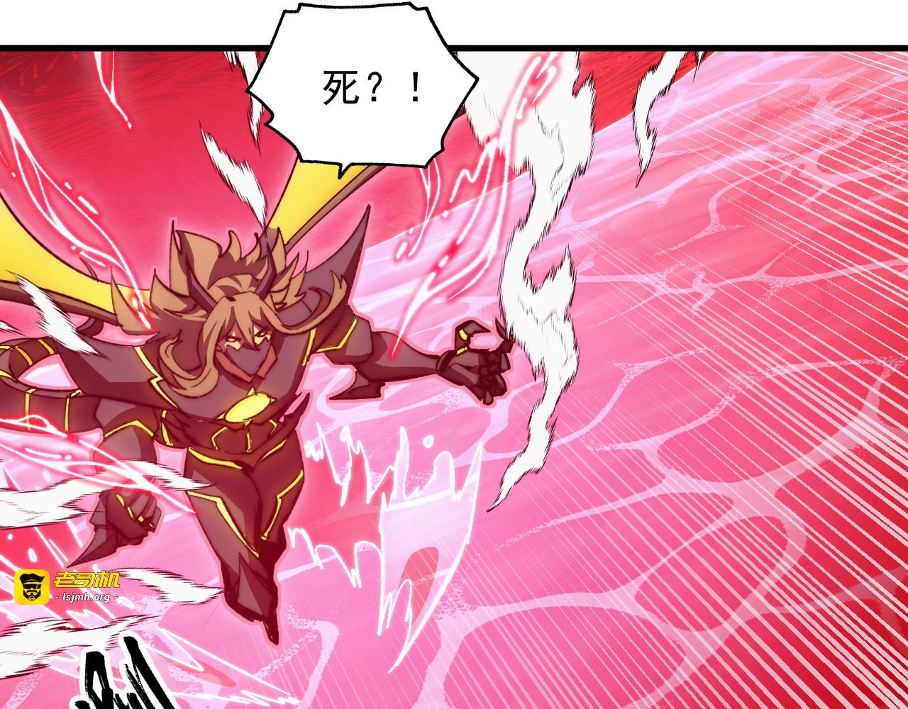 304 血噬领域！ 第 83 页