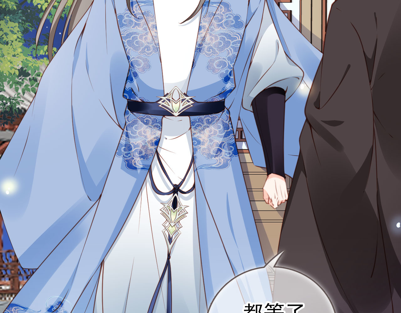 102 父子相见 第 8 页