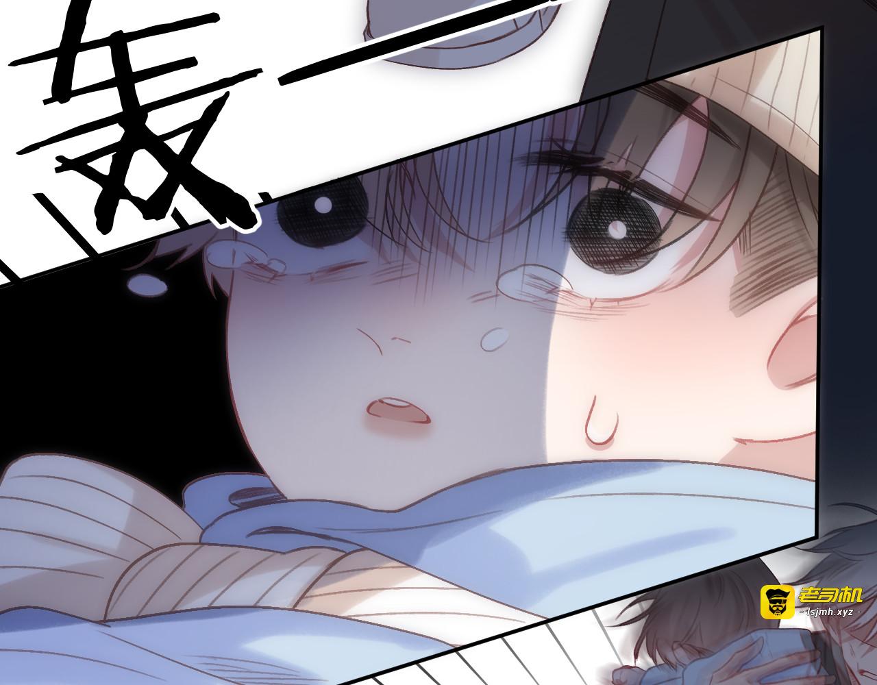 第84话 “我心疼死你了！” 第 35 页