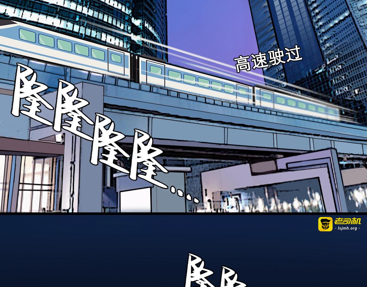 第20话 犹豫 第 5 页