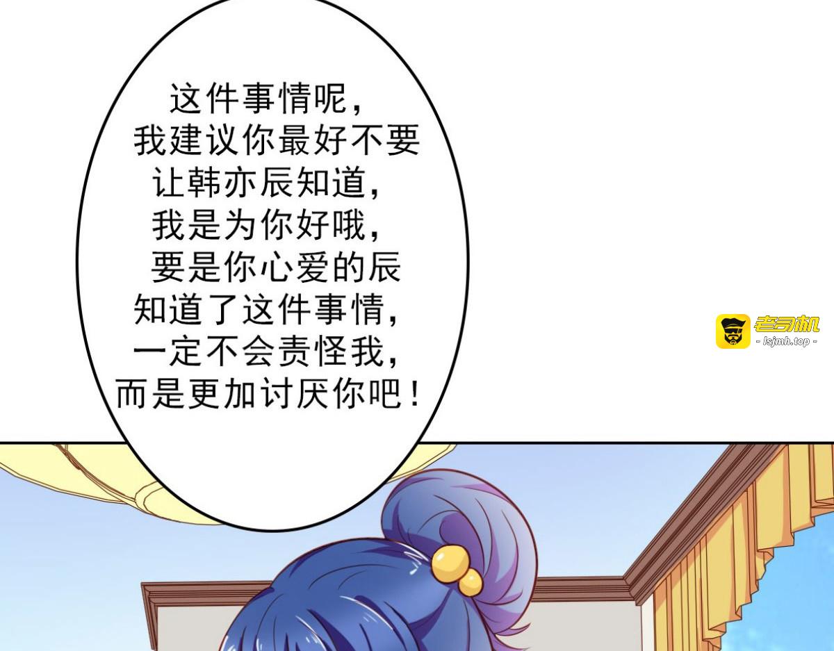 第15话 第 41 页