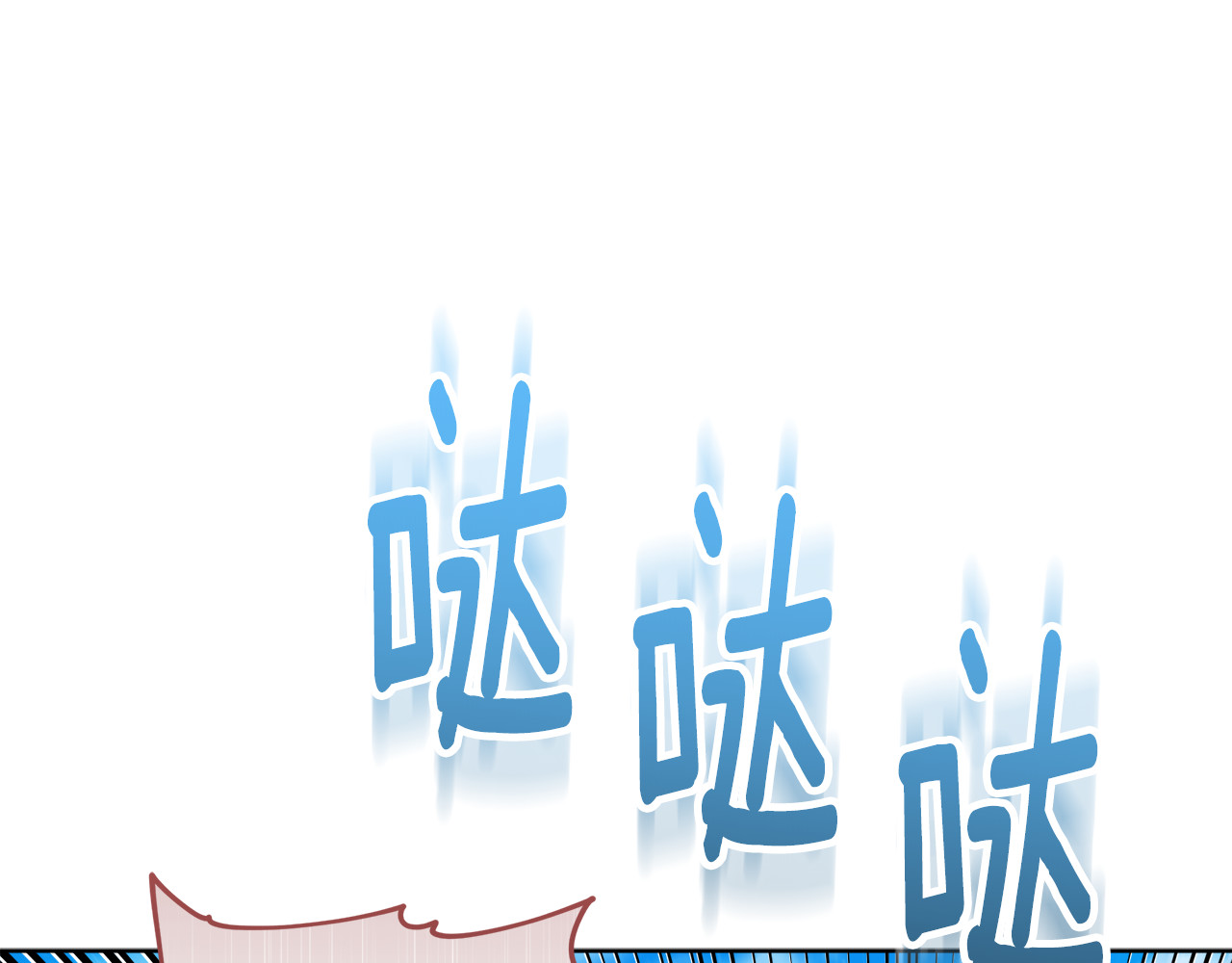 第41话 这就是终点？ 第 16 页