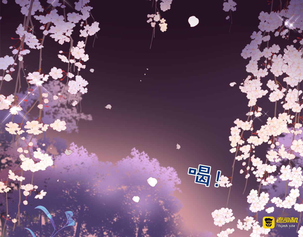 第77话 世上最昂贵的东西 第 57 页