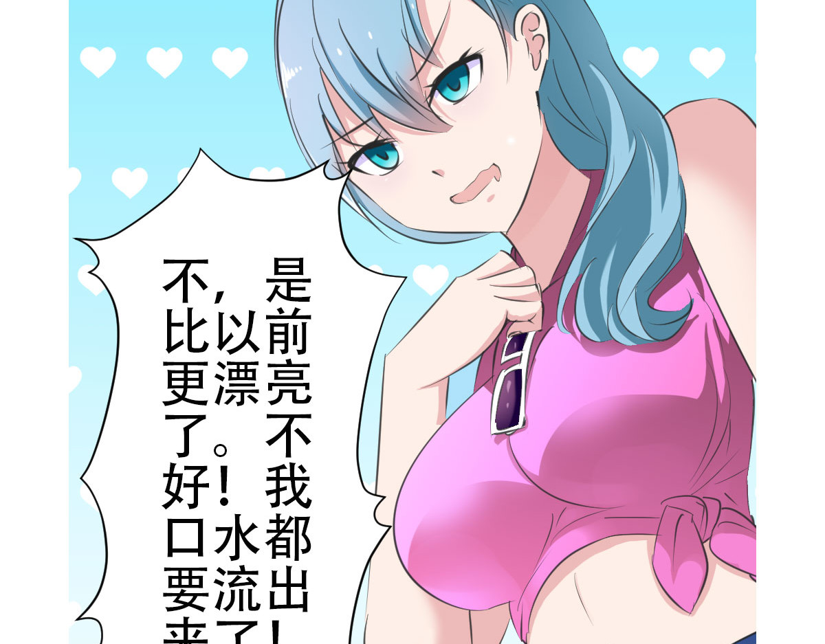 第4话 第 60 页