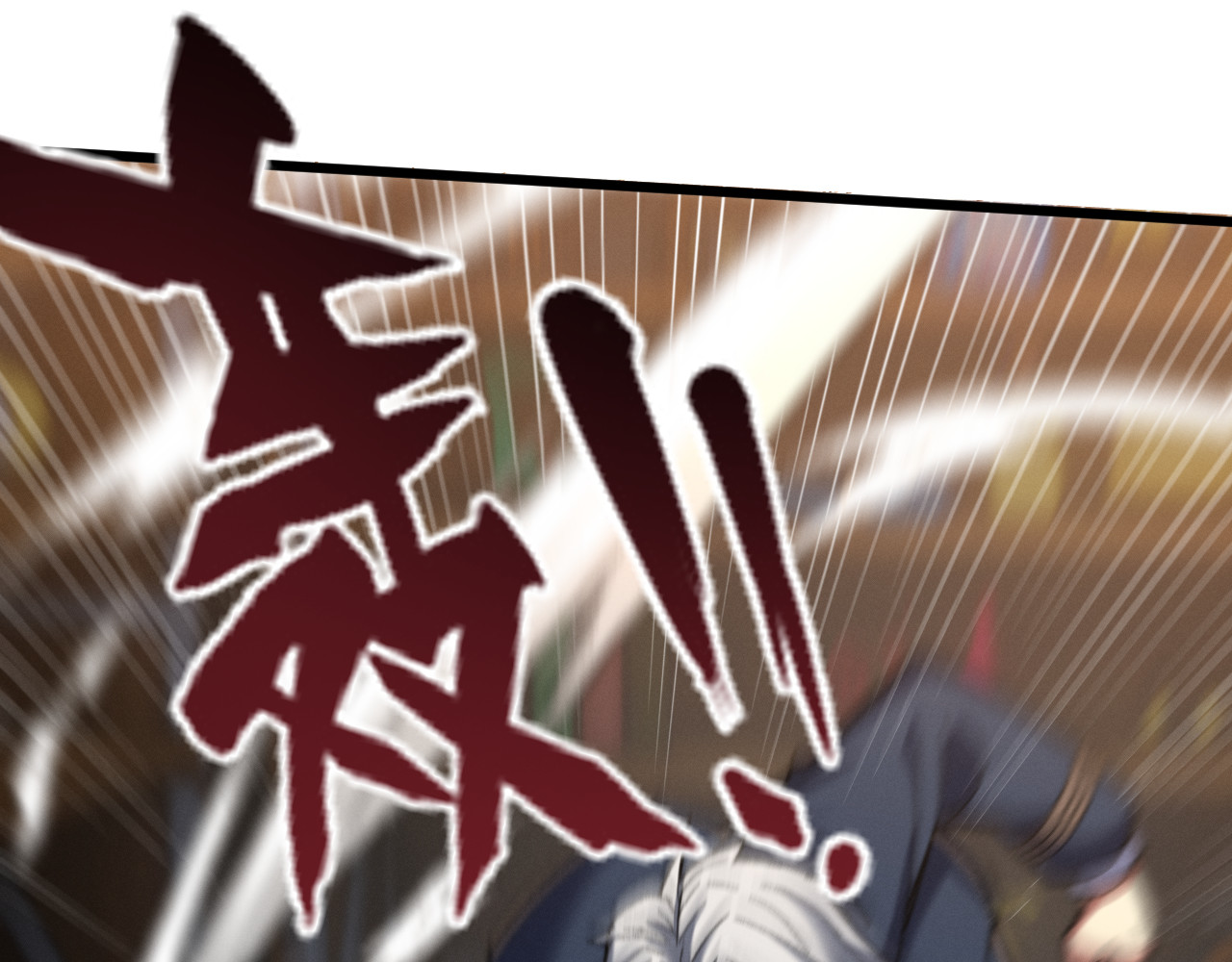 第2话 做个交易 第 128 页
