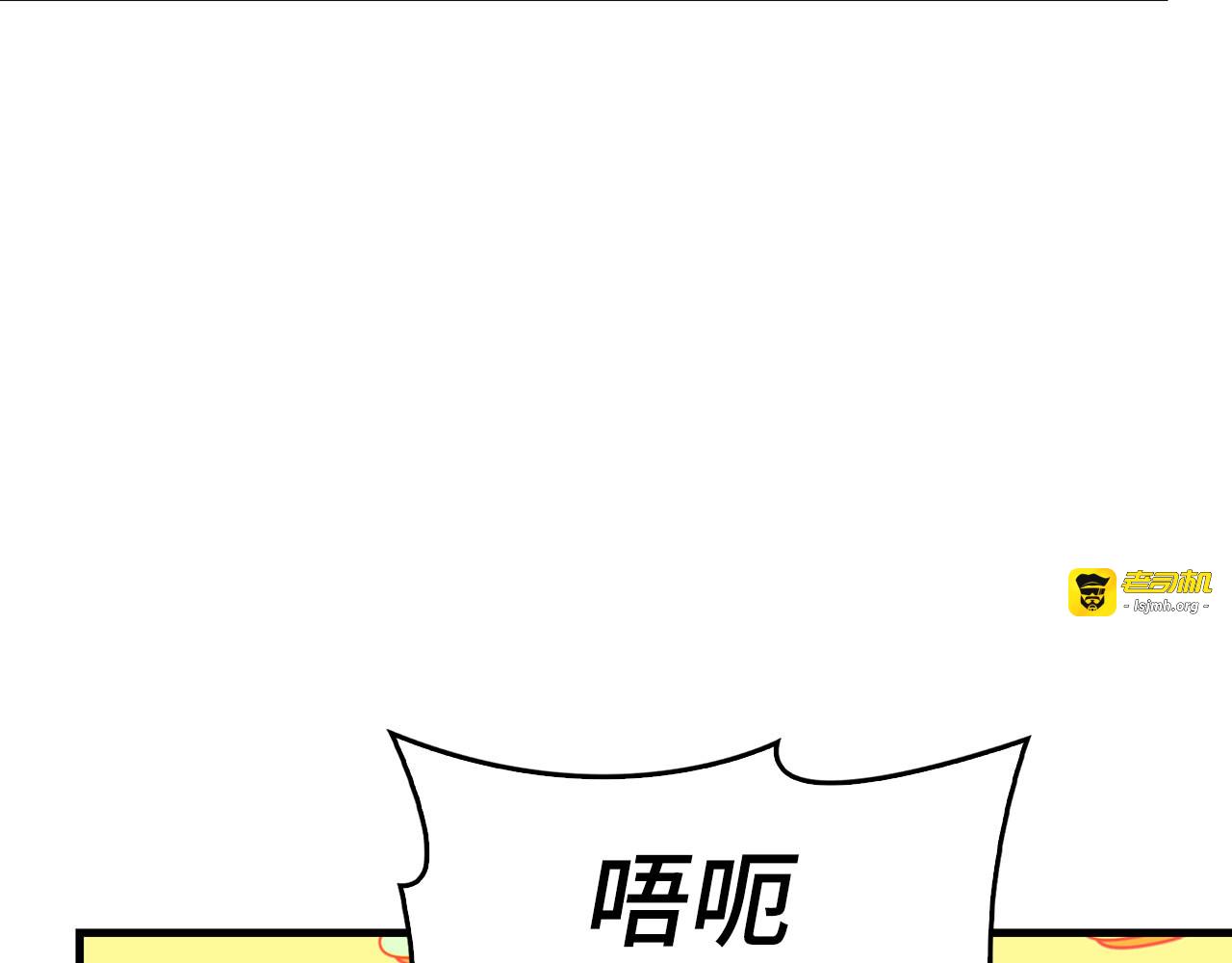 第133话 魔法书 第 79 页