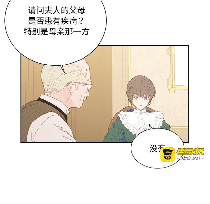 第4话 第 113 页