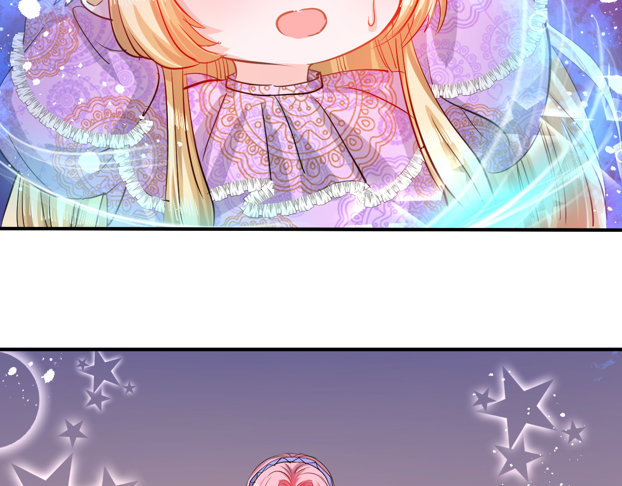 第44话 撕逼现场 第 20 页