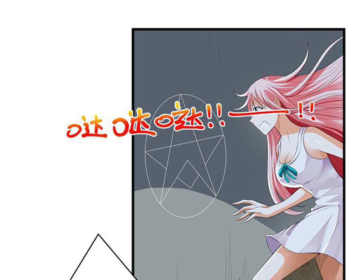 第11话 第 34 页