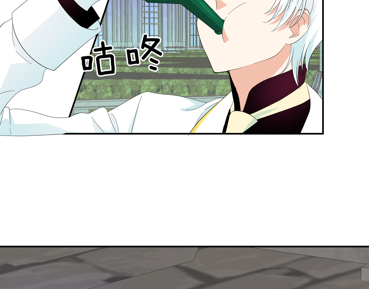 第52话 他有什么好？ 第 120 页