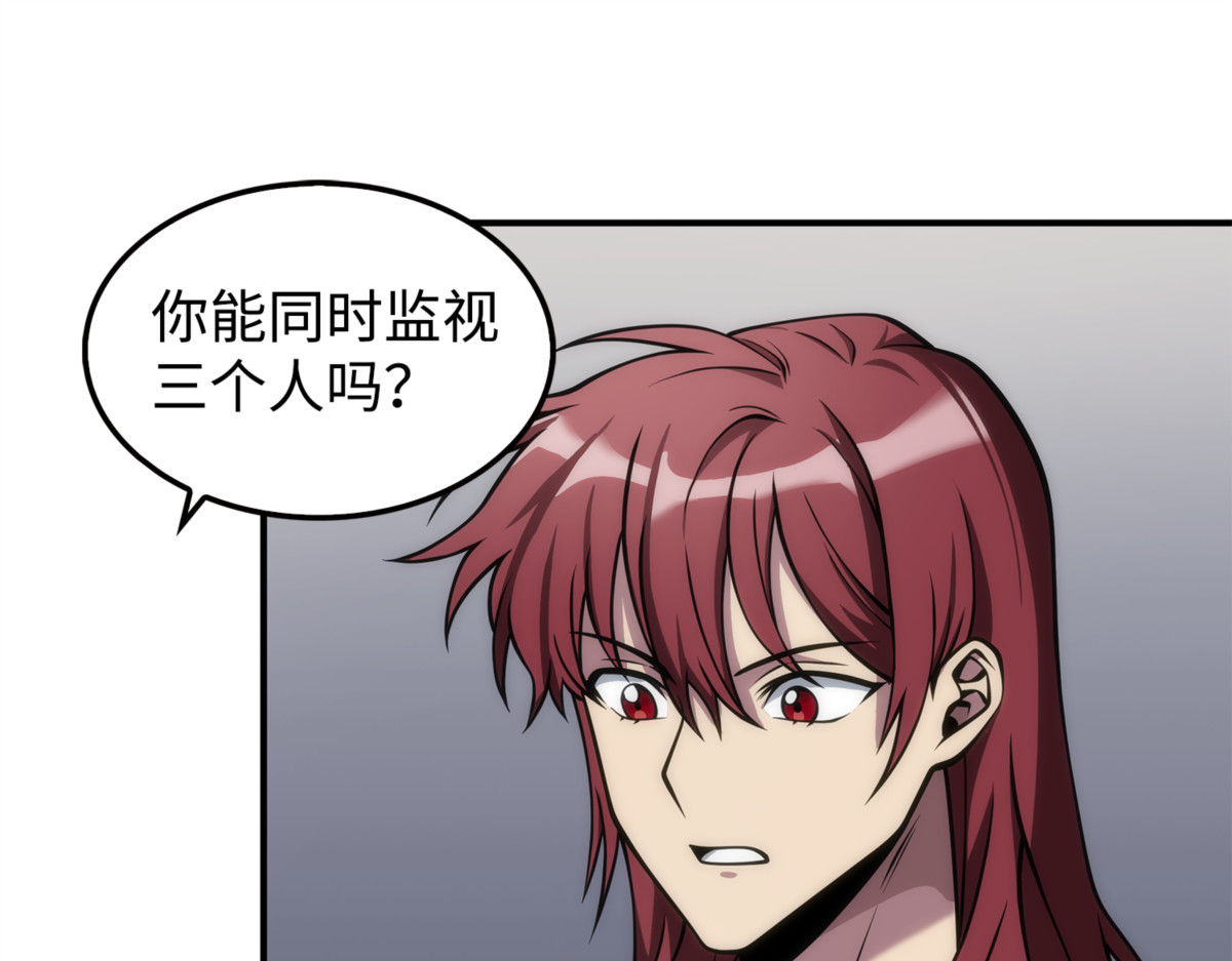 自投罗网 第 122 页