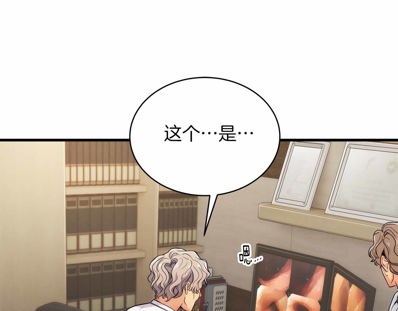 第9话 第 74 页