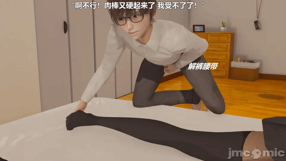第一话 第 40 页