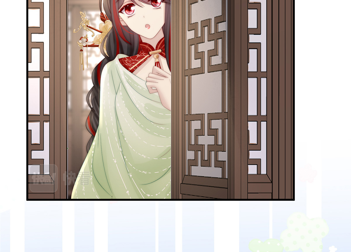 55 群魔乱舞天喜阁 第 52 页