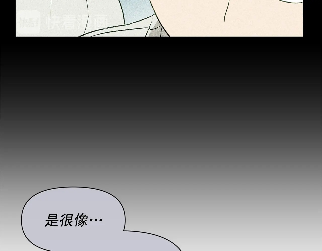 第41话 意外证人 第 60 页