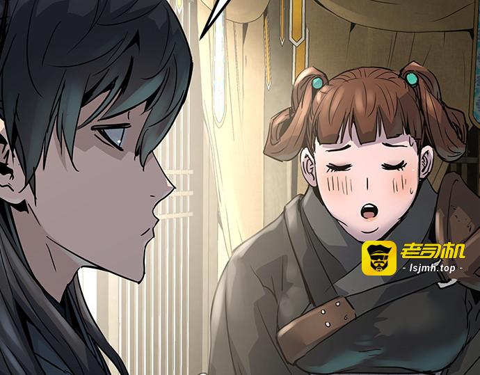 第19话 第 265 页