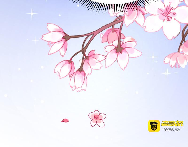第39话：王妃奇女子 第 95 页