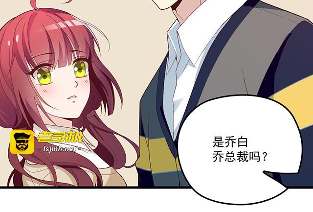 第88话 针锋相对 第 35 页