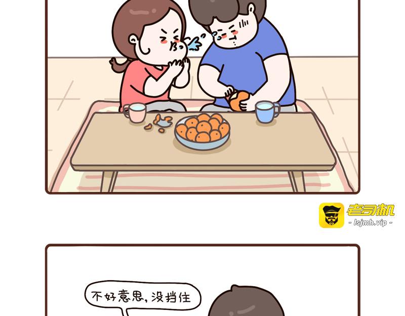 82-84话 第 3 页