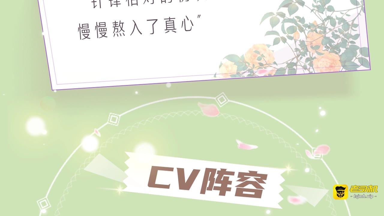 《狄奥多之歌》视频漫剧上线！ 第 3 页