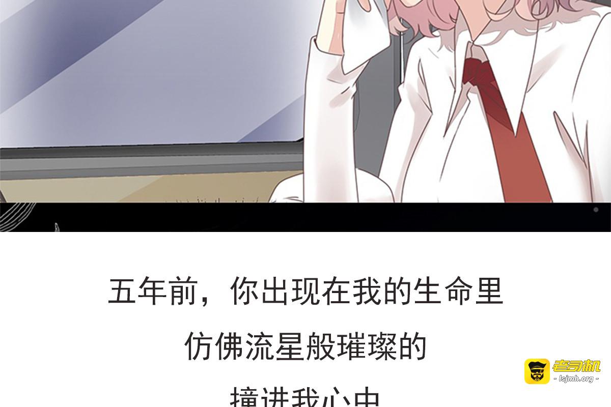 第40话 莫非寡人有疾？ 第 71 页
