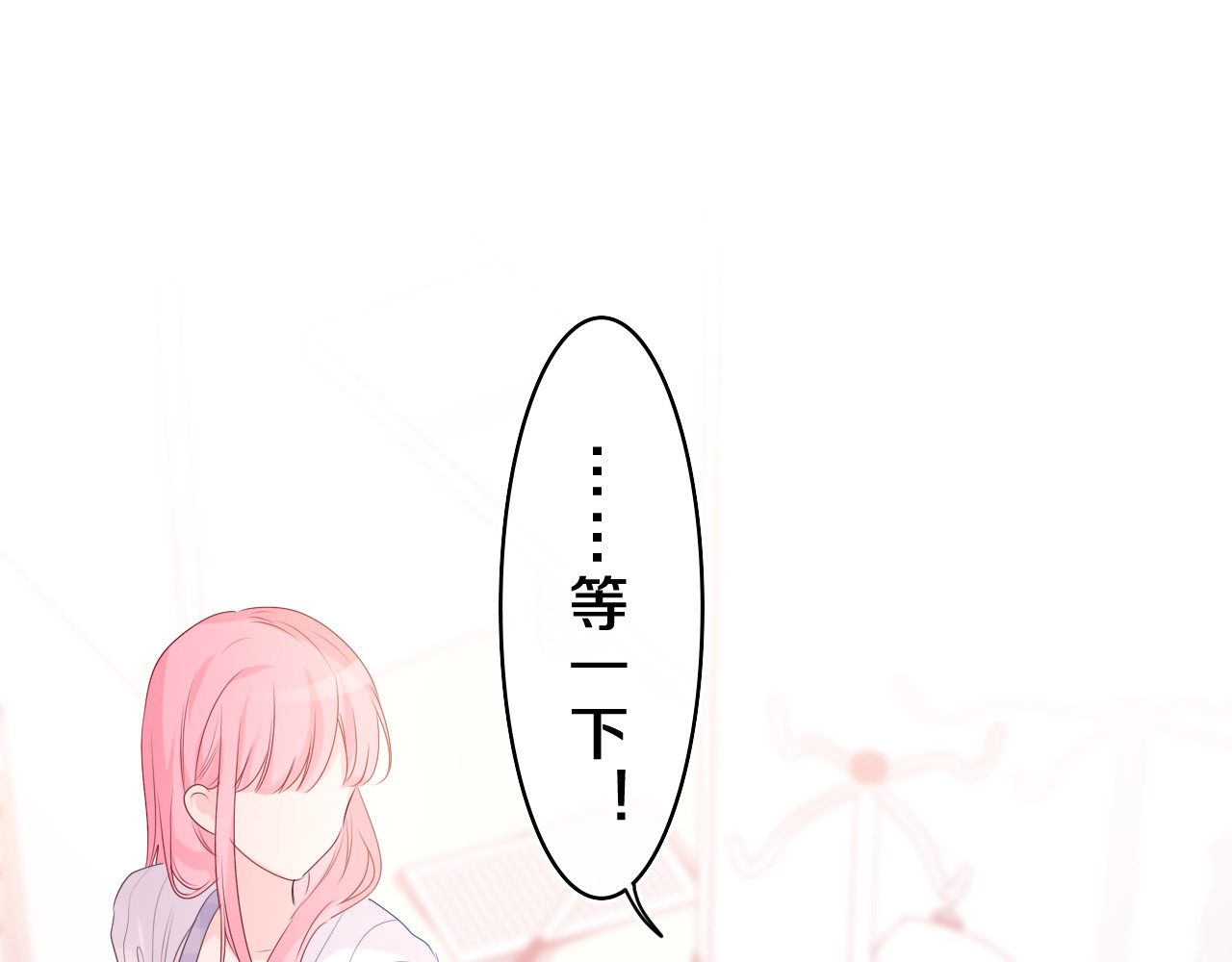 第28话 你是唯一一个 第 82 页
