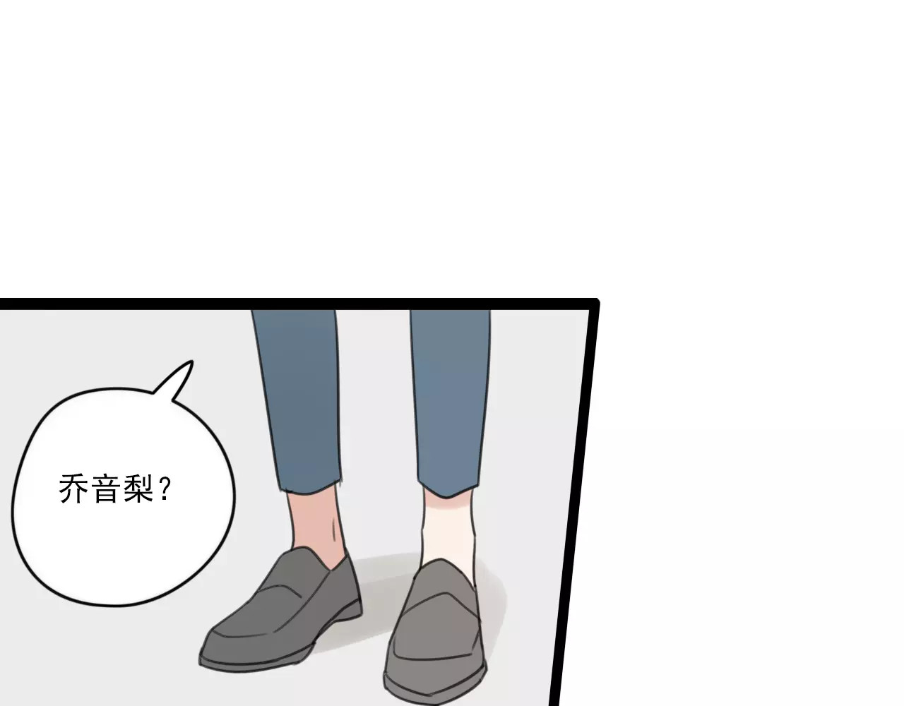 第48话 内心的感动 第 54 页