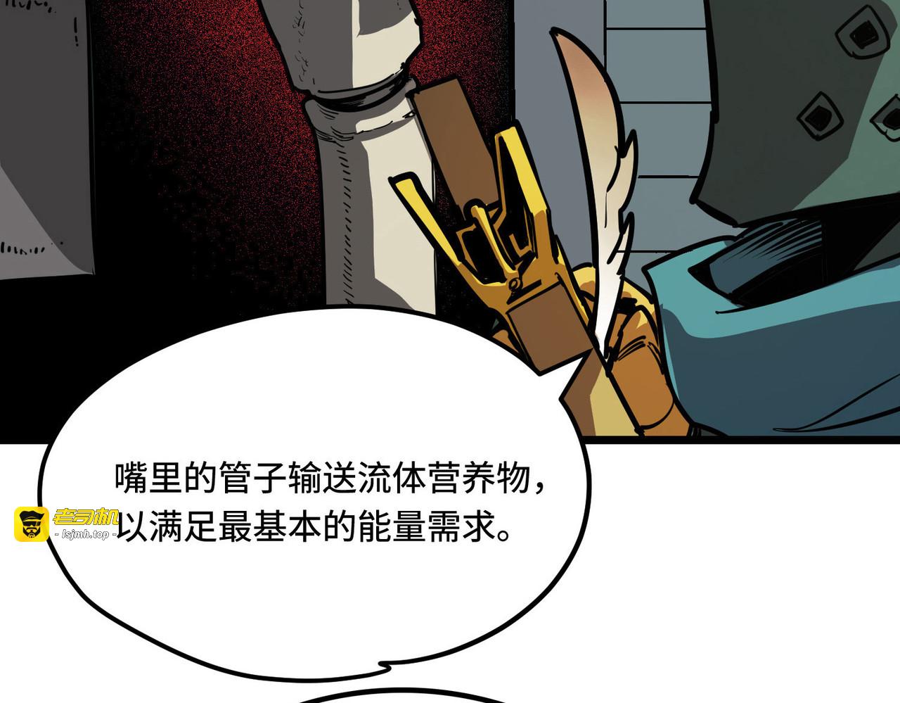 女明星（上） 第 11 页