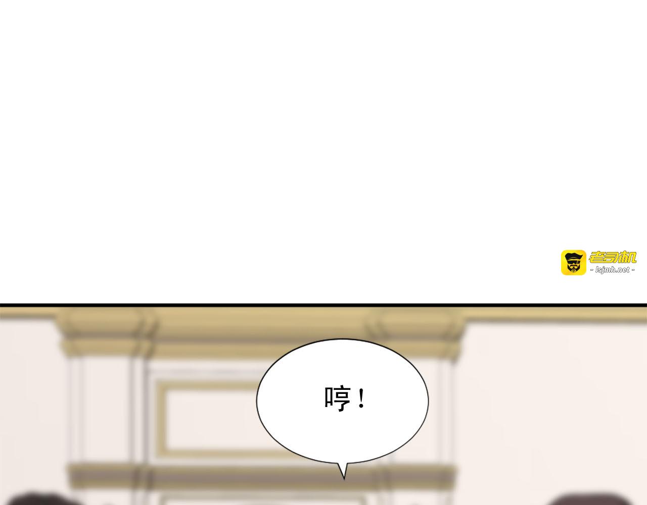 第62话 勇敢反击 第 107 页
