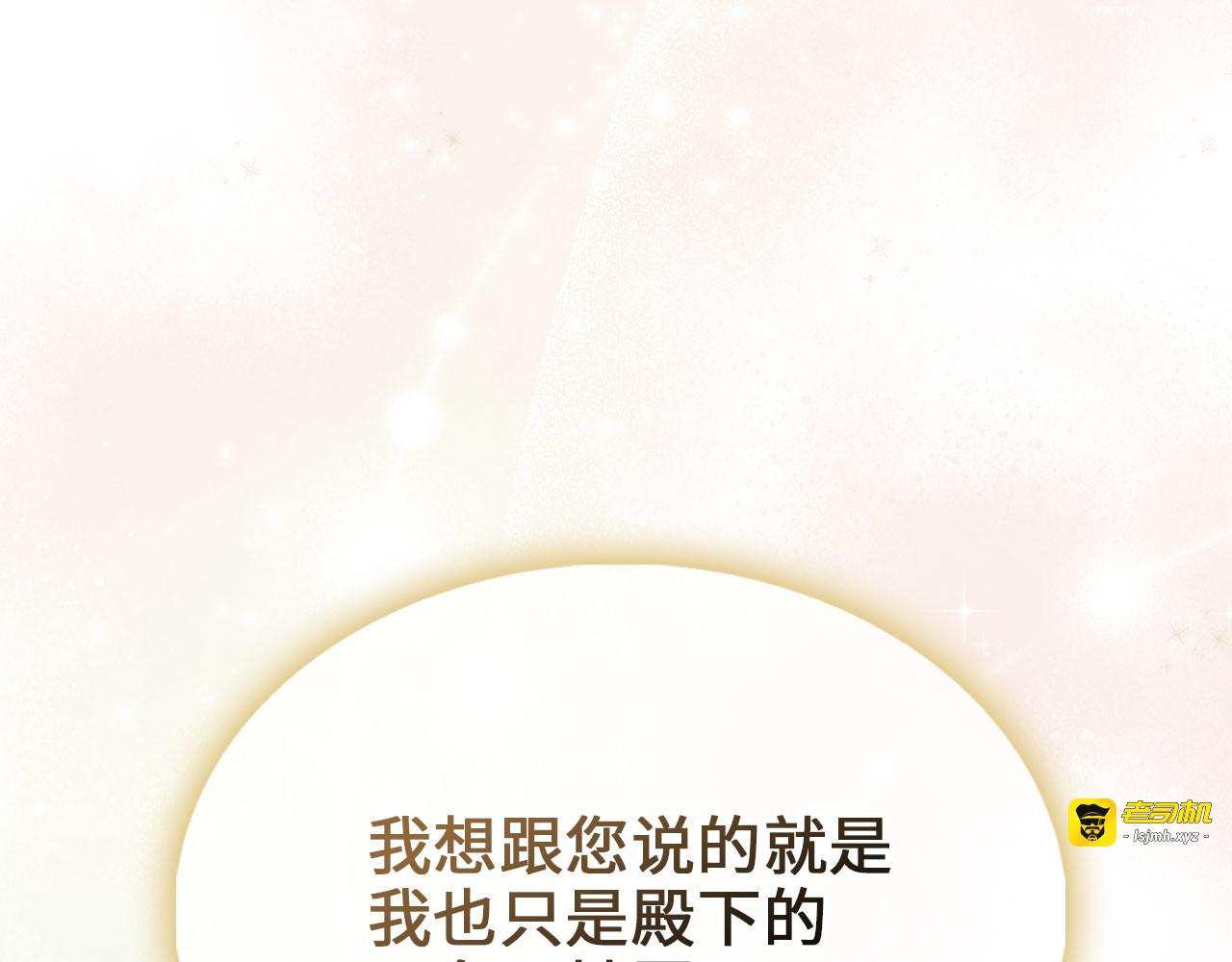 第155话 表忠心 第 169 页
