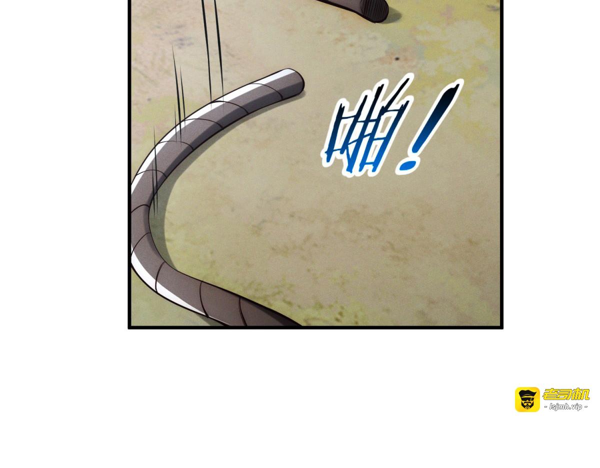 第43话 抓血包 第 71 页