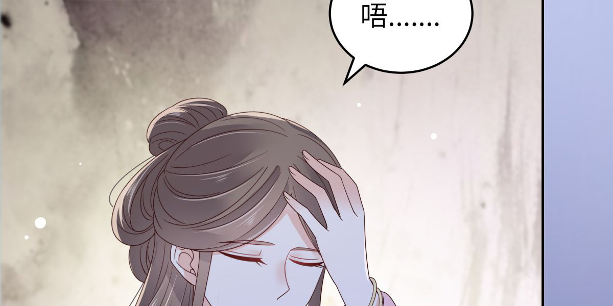 第87话 你无情我无义 第 64 页