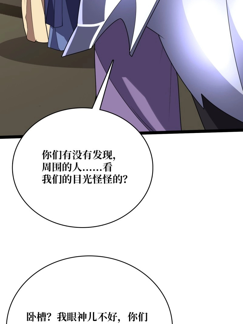 第193话 第193话 我站在这你来打我啊 第 32 页