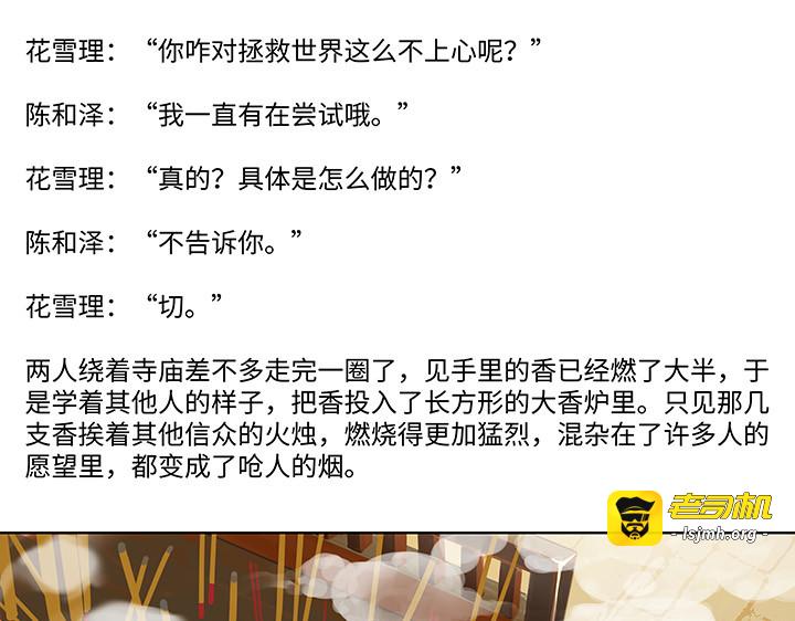 021 没有正确答案 第 11 页