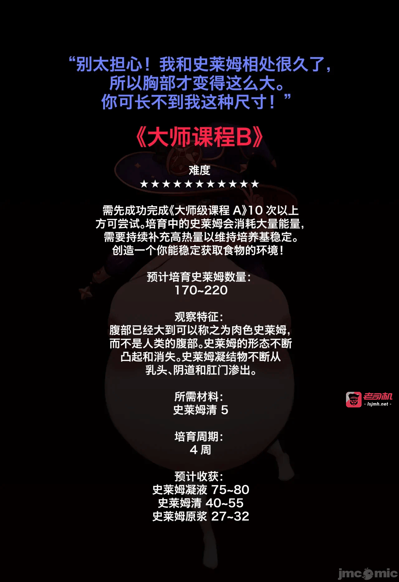 第一话 第 35 页